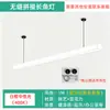 Tiras de Luces LED de Empalme Continuo para Uso en Ingeniería, Oficinas de Supermercados e Iluminación de Techo para Gimnasios
