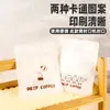 Sacos Portáteis Biodegradáveis para Café com Alças de Orelha, Papel de Algodão, Pó para Chá e Café, Sacos Externos para Embalagem de Café Feito em Casa