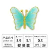 Venta Directa de Fábrica de Bordados Parches para Ropa Mariposas Coloridas Parches Termoadhesivos para Sombreros y Bolsos DIY Autoadhesivos Sin Coser
