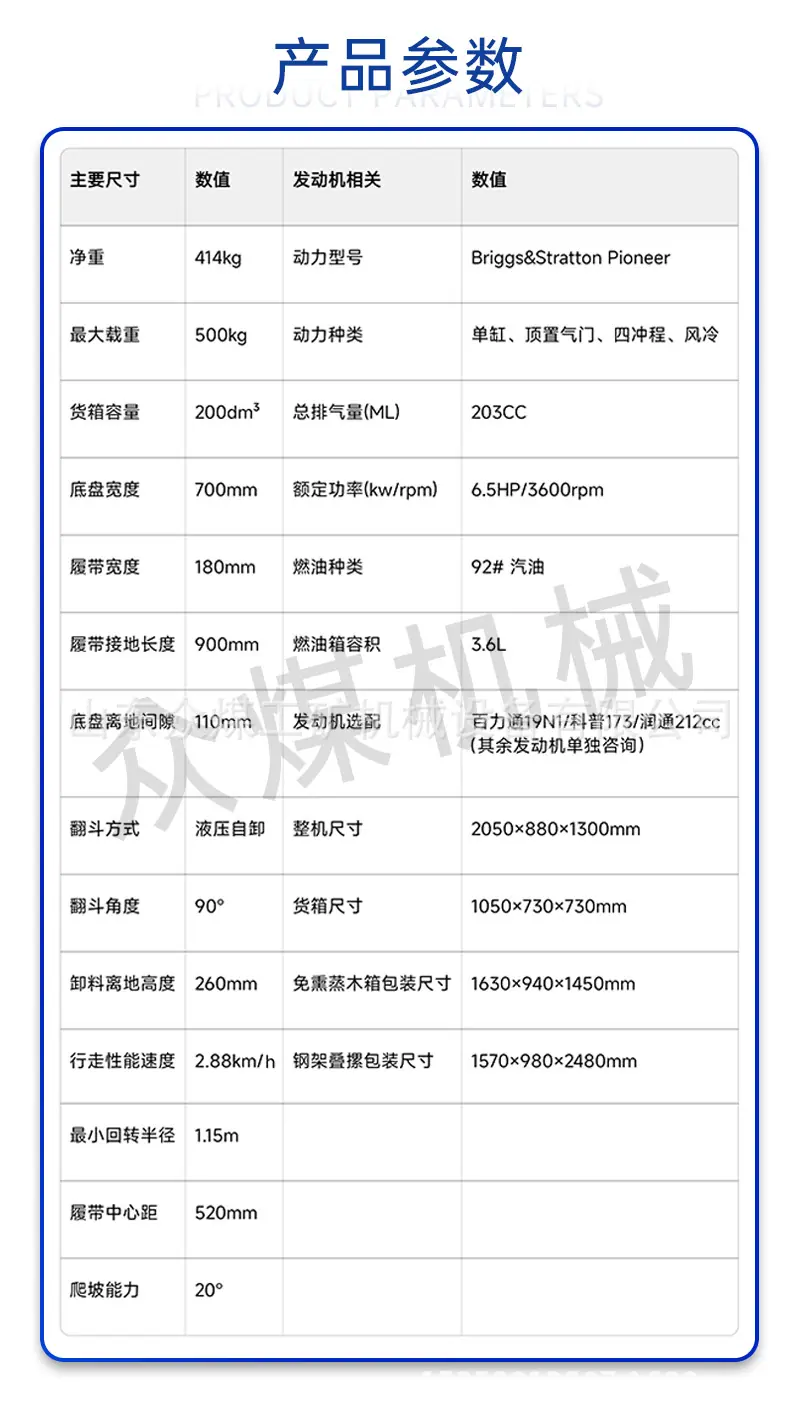 产品参数3-水印.jpg