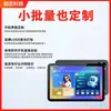 Tableta Inteligente de Aprendizaje con IA de 10.1 pulgadas con Llamadas 4G, Doble SIM, Compatibilidad Total de Red, Tableta de Entretenimiento y Juegos, Venta al por Mayor desde el Fabricante