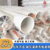 Tubos de PVC para Abastecimento de Água Atacado, Mangueiras Flexíveis Adesivas, Tubos Plásticos para Água Potável, Tubos Químicos Espessados