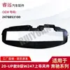 Adecuado para Clase B W247 20-up Piezas de Guía de Aire Superior, Placa Guía de Aire de Rejilla, Número de Pieza 2478853100, para Exportación de Comercio Exterior
