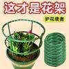 Soporte para Flores para Interiores, Soporte Universal para el Hogar, Pinza de Cangrejo para Orquídeas, Soporte de Hoja de Loto para Protección, Varilla de Soporte para Plantas en Maceta de Jardinería