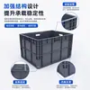 Caja logística 800EU, extragrande estándar europeo, caja de plástico gruesa y duradera para repuestos de automóvil y logística industrial, al por mayor