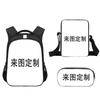 Nuevos fabricantes suministran mochila escolar estampada para hombre y mujer, bolso de hombro de tres piezas, bolso cruzado neutro, se puede hacer según mapa, venta al por mayor