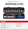 Llave dinamométrica para bicicleta alta precisión preestablecida ajustable torque 1/4 mosca pequeña 2-24NM trinquete juego de llaves