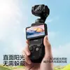 Adecuado para Dji Pocket4 Película Templada, Pocket4P Película de Pantalla, Pocket4P Película Protectora de Lente, 4Pro3