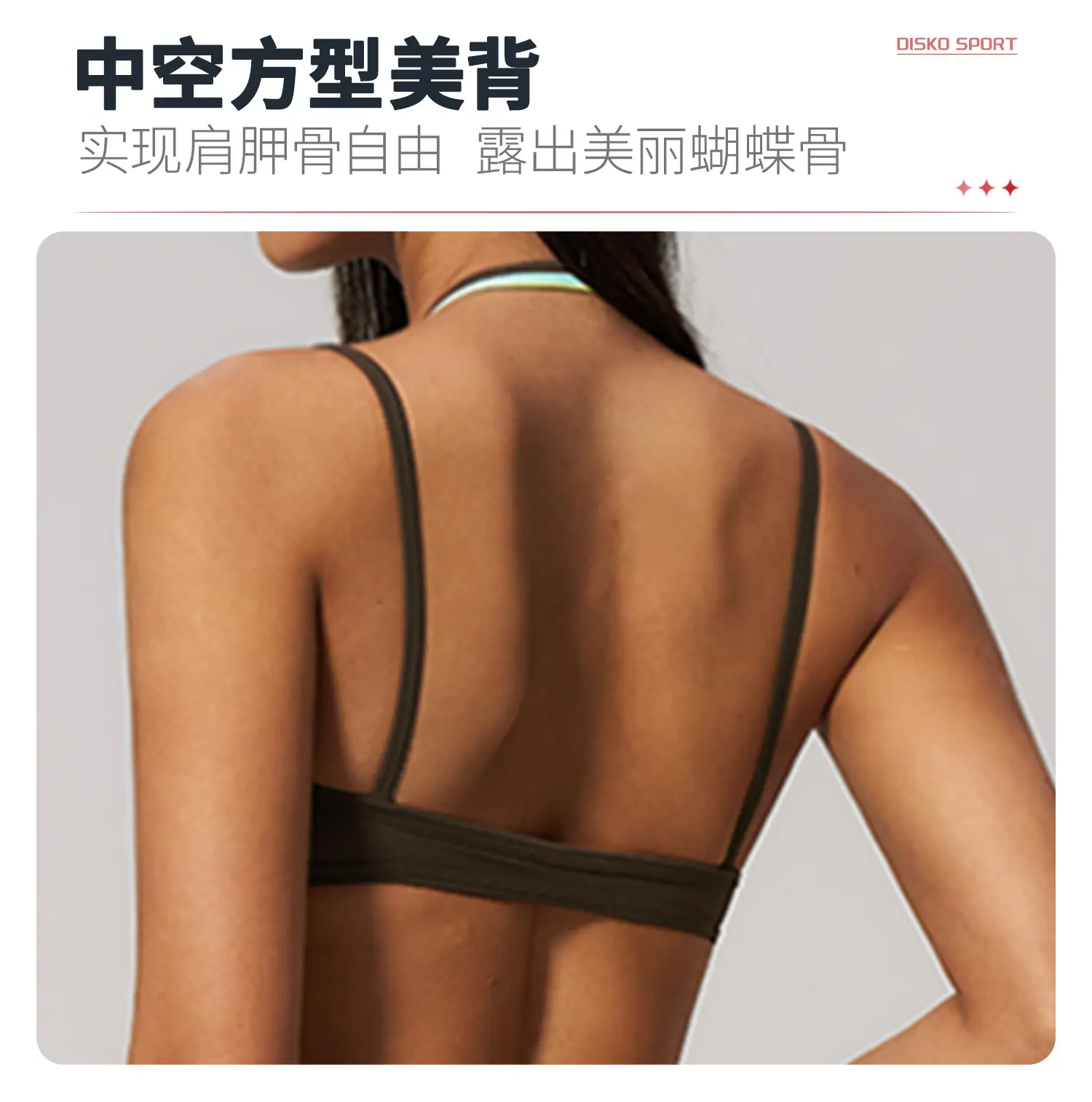 05卖点2（文胸3）.jpg