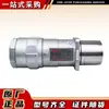 Conector de Alto Voltaje Lbg-500/3.3 Conector Dedicado de Equipo de Fábrica Original Tianjin Huaning