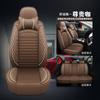 Nuevo Cojín Universal de Asiento de Coche de Dibujos Animados para Cuatro Estaciones Venta al por Mayor Cojín de Asiento de Coche de Cuero Completo de Gama Alta con Cobertura Total