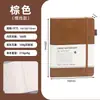 Cuaderno de tapa dura A5 transfronterizo diario de oficina de negocios páginas interiores rayadas con puntos alta apariencia papelería para estudiantes