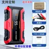 Batería externa de arranque de emergencia para coche, batería externa de gran capacidad para arranque de emergencia, batería de respaldo, arrancador de batería externa