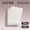 Papel de Viaje con Estampado Dorado Antiguo Papel para Tarjetas de Viaje Tarjeta en Blanco Específica para Museos Diario Tarjeta Gruesa Dibujada a Mano Tarjeta de Felicitación con Lámina Dorada