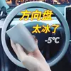 Capa de Silicone para Volante de Carros, Capas Universais em Formato D e Redondas para Todas as Estações