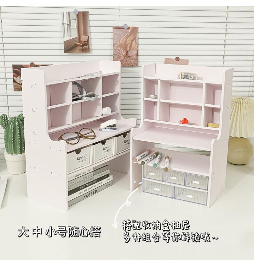 桌面格子文具架2