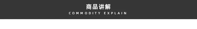 详情图05.jpg?x-oss-process=image/format,png