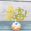 Decoración de pastel de cumpleaños rica y guapa y hermosa y delgada Adornos enchufables Red Social 10 piezas