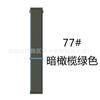 Adecuado para Huami Amazfit1/2 Huawei Gt2 Samsung Watch 4 Correa Correa de Bucle de Nylon 20Mm22Mm