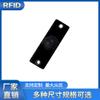 Etiqueta de gerenciamento de gadget PCB UHF RFID etiqueta eletrônica anti-metal etiqueta de controle de acesso de armazém