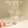 Vaso de Vidro Branco Transparente com Vista de Cima, Estilo Minimalista Nórdico para Arranjo de Flores na Sala de Estar, Lisianthus Ins Estilo Nórdico