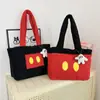 Bolso Nuevo Estilo Otoño e Invierno 2026 de Lana de Cordero Lindo y Elegante para Mujer, Versátil para el Trabajo y los Viajes, Bolso Tote de Hombro Mickey