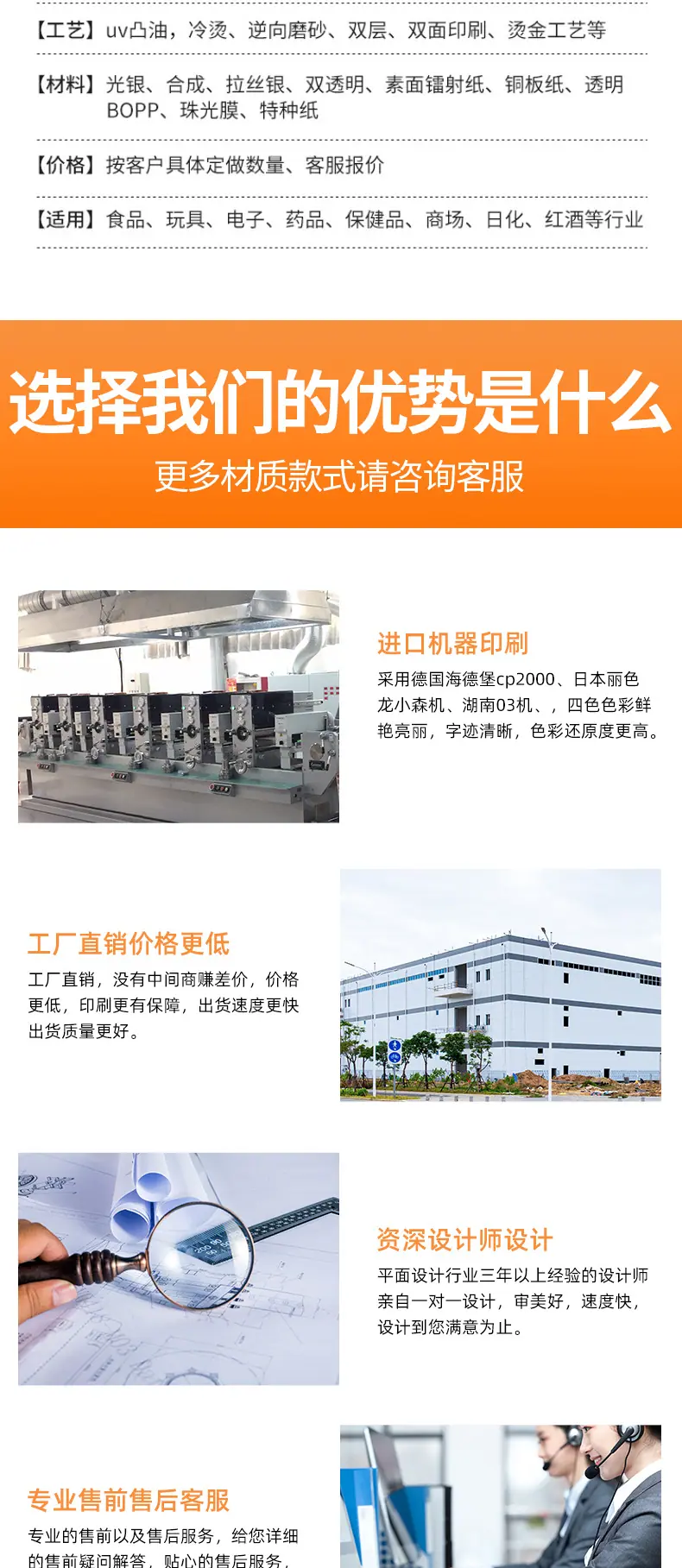 不干胶_04.jpg