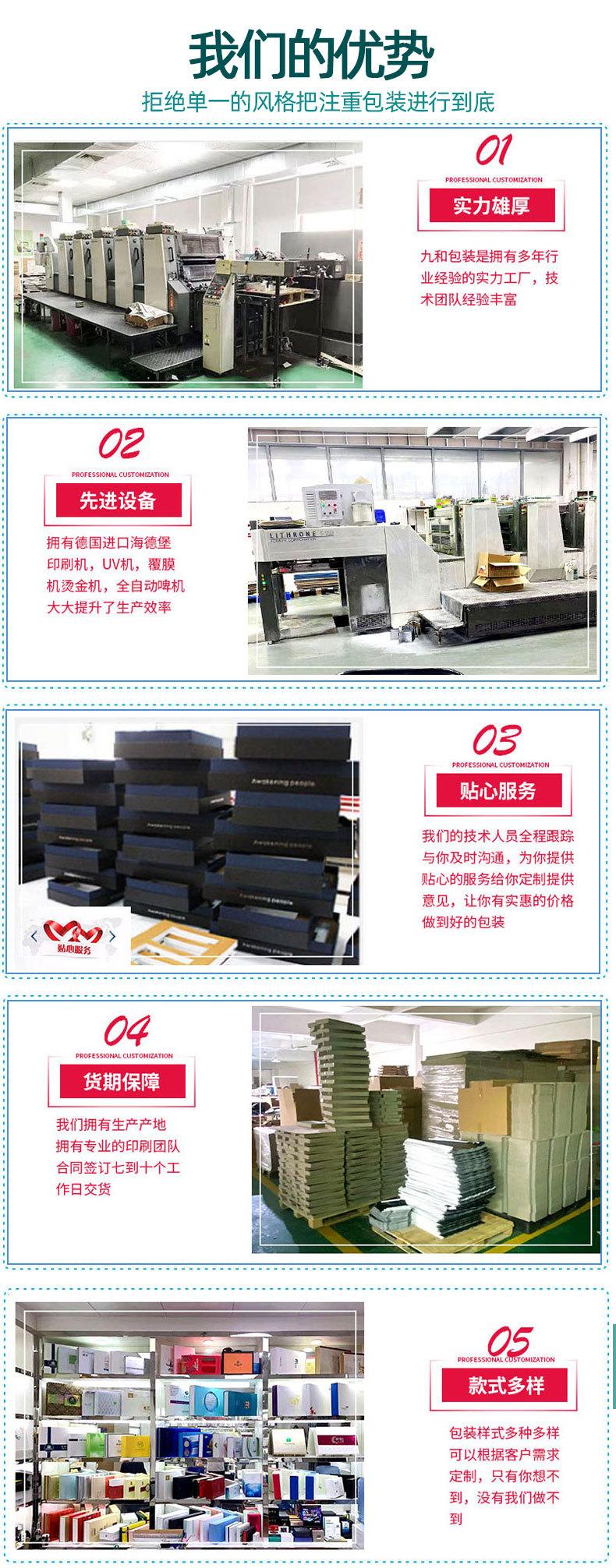 详情图_01_08.jpg