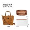 Lobaoshi Adecuado para Forro de Cesta de Verduras MCM Modificación Bolsa Interior de Papel DuPont Impermeable Accesorios de Hebilla Antidesgaste