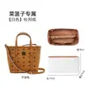 Luoboshi Adecuado para Bolsa Interior de Cesta Mcm, Bolsa de Almacenamiento Impermeable de Papel Dupont Ligero, Accesorios de Revestimiento de Soporte para Bolsa Interior