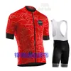 Nw Nuevo Traje de Manga Corta de Verano Ropa para Ciclismo de Carretera para Hombre Corte Delgado Transpirable Ropa para Ciclismo de Carretera