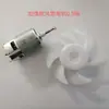 Acessórios para Tubo Soprador de Pulverizador Elétrico Lâminas do Ventilador do Motor Interruptor Bico Carregador Acessórios para Nevoeiro de Fábrica