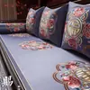 Almofada de Sofá Redwood, Almofada de Sofá Estilo Chinês de Luxo Leve, Espuma de Madeira Sólida de Alta Qualidade, Látex, Bordada, Espessada, Tapete Antiderrapante