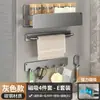 Prateleira de Armazenamento Magnética Premium para Geladeira, Prateleira Lateral de Armazenamento, Suporte de Parede para Condimentos de Cozinha, Hashi, Colher, Faca, Porta-temperos Magnético