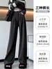 Pantalones de traje grises de corte slim para mujer, nuevo estilo primavera/otoño 2026, pantalones rectos fluidos, pantalones de pana de pierna ancha para figuras petite