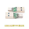 Placa Adaptadora de Cabezal USB Cabezal Macho USB MicroUSB/Type-c Asiento Hembra USB 3.0/Cabezal Macho 2.0 Mini