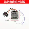 Con Placa de Control de Amoladora Angular Sin Escobillas Delixi Nanwei Interruptor Placa de Accionamiento Herramienta con Batería de Litio Accesorios Sándalo Púrpura