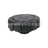 2105010615 es adecuado para piezas de automóvil Mercedes-Benz W246, tapa de radiador