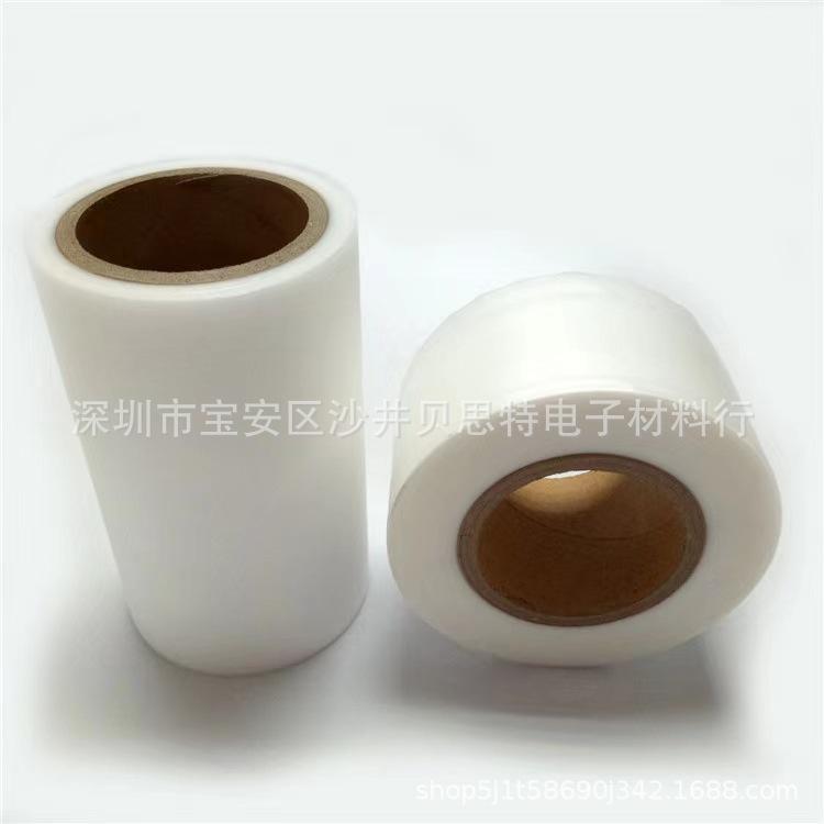 超声波保护膜。。