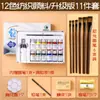 Pintura de pigmento de fibra textil marca Marley, acrílico, impermeable, traje para pintar protector solar, lienzo pintado, zapatillas de lona, ropa