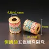 Accesorios de oro de 18k chapado, no se decoloran, color oro arena, accesorios con cuentas, materiales para manualidades, cuentas espaciadoras color oro arena, cuentas para pulseras, accesorios para joyería