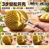 Abridor de Durian Ferramenta Abridora de Durian Alicate Abridor de Jaca Faca Especial para Frutas Durian