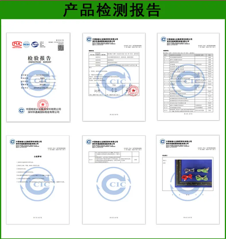 检验报告.jpg