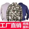 Ropa de aire acondicionado, refrigeración de verano con ventilador, ropa para exteriores, prevención de calor de alta temperatura, carga, refrigeración, soldadura, protección laboral, ropa de trabajo para hombres
