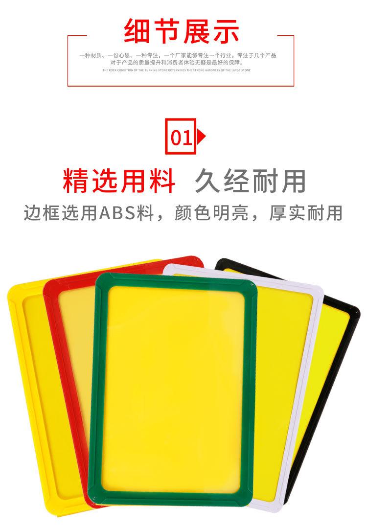 磁底标识牌淘宝_10.jpg