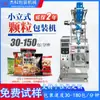 Máquina Automática de Empaque de Gránulos Desecante Cacahuete Sésamo Semillas de Melón Sal Azúcar Blanco Dátil Condimento Máquina de Empaque de Alimentos