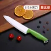 Cuchillo de Fruta Cerámico Cuchillo para Rebanar Cuchillo para Verduras de Cocina Doméstica Cuchillo para Suplementos Alimenticios Cuchillo para Pelar Cuchillo Cerámico de Grado Alimenticio