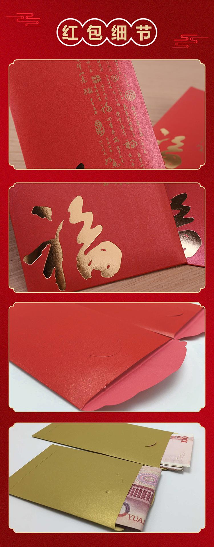 最新薄红包详情页05.jpg