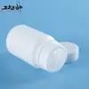 Frascos Cápsula de 15 40 45g, Frascos Pequenos Brancos para Remédios, Frascos para Suplementos de Saúde Pe, Frascos para Reagentes de 50 60 80g, Frascos para Comprimidos