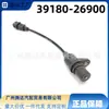 Sensor de posición del cigüeñal para Hyundai Elantra Accent Kia Cerato 39180-26900